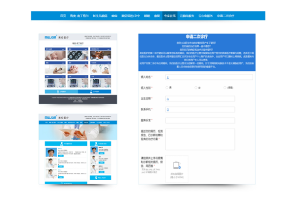 333ҽ   www.xinnaoyihu.com
